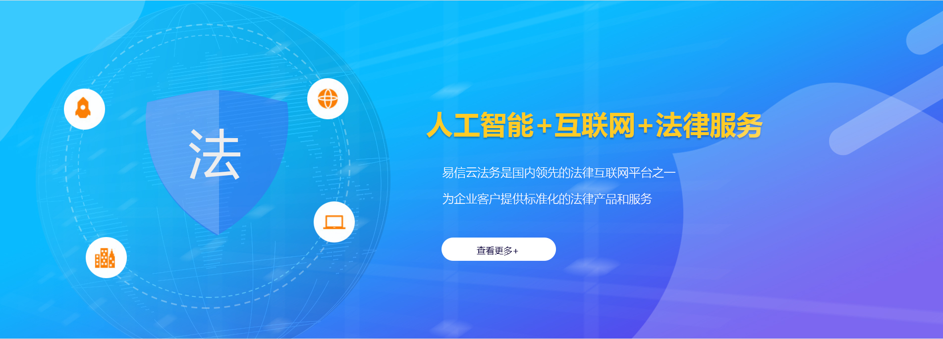 鞍山律师在线咨询