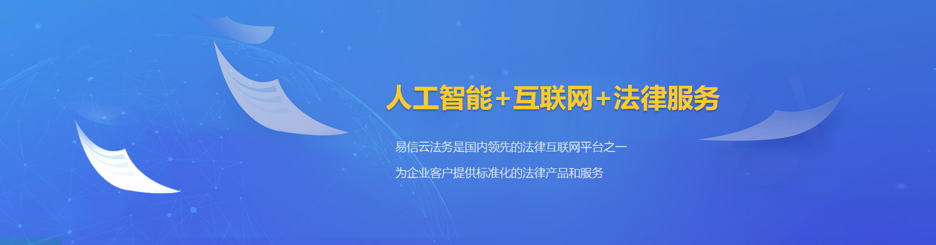鞍山律师在线咨询